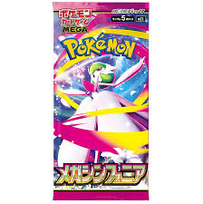 Sobre Mega Symphonia (JP) M1S